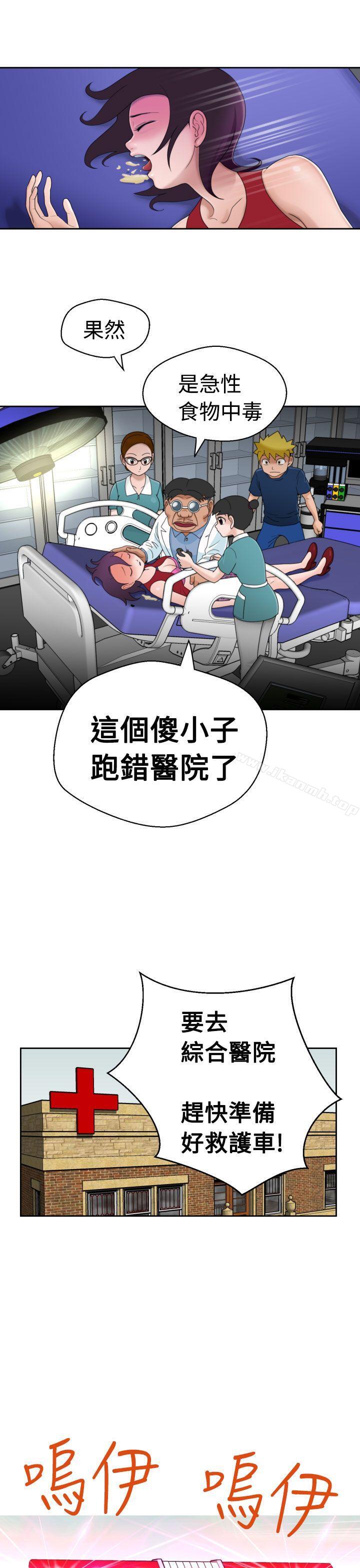 第10话 - 第26.jpg页