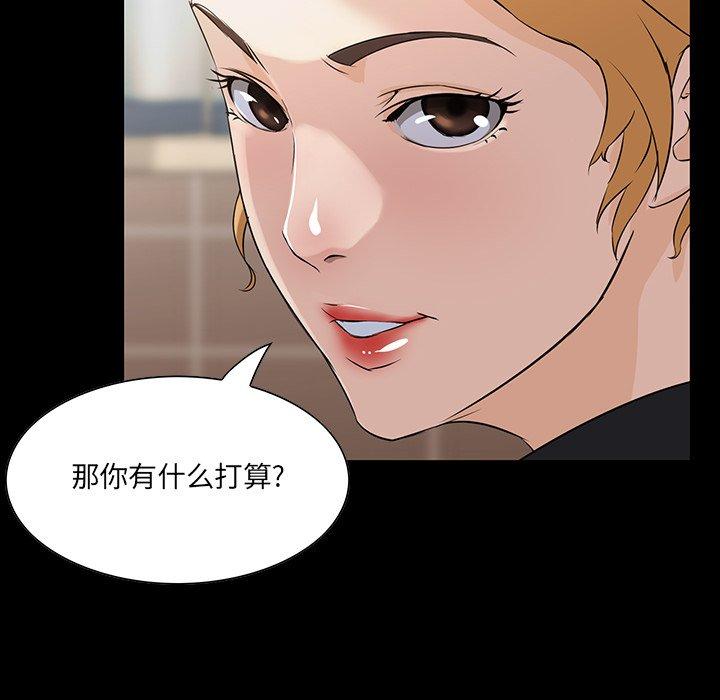 第 15 话 - 第60.jpg页