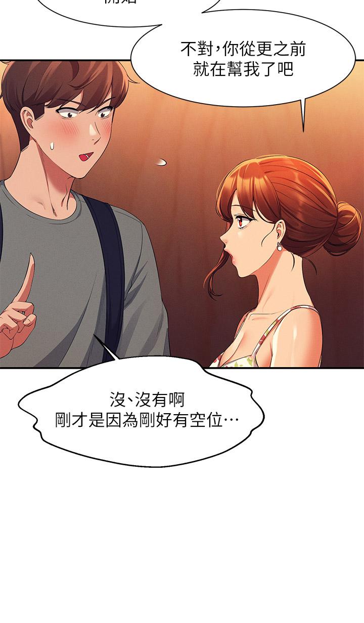 第40話-在更衣室做壞事 - 第36.jpg页