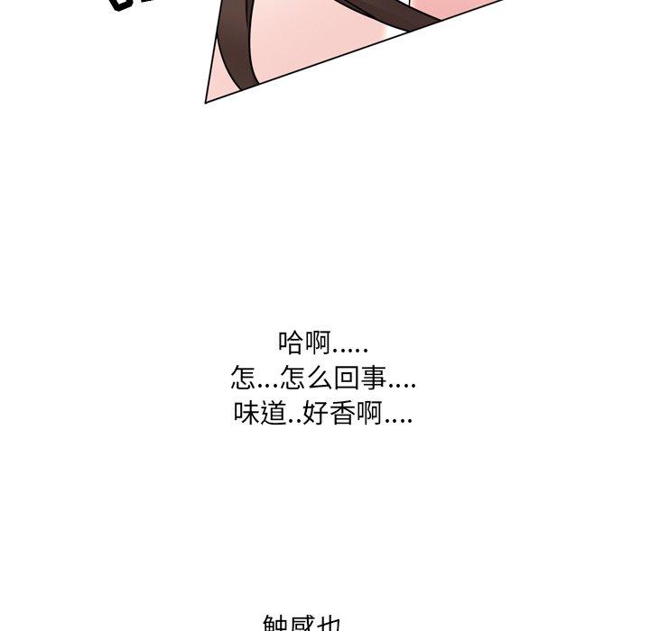 第19话 - 第19.jpg页