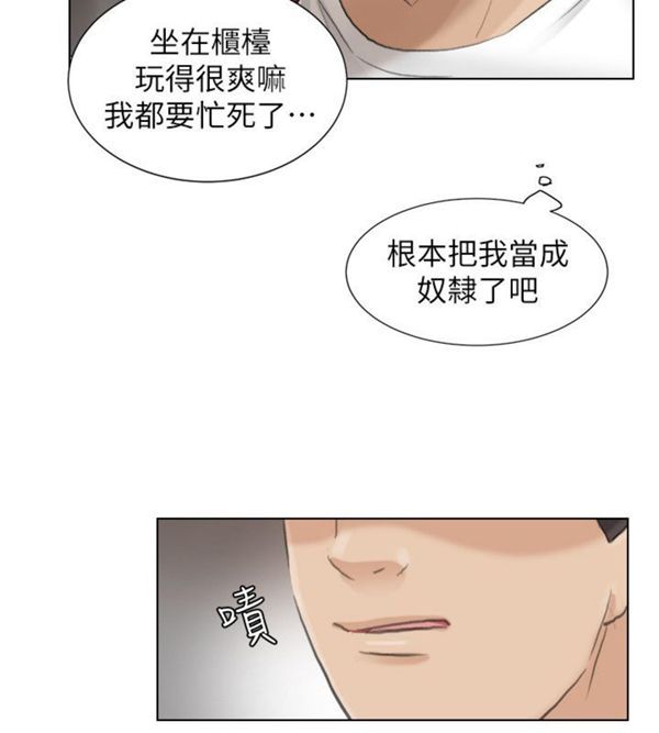 第 12 话 - 第24.jpg页