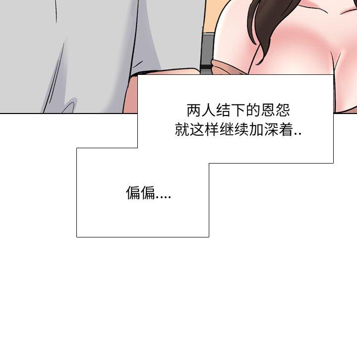 第32话 - 第71.jpg页