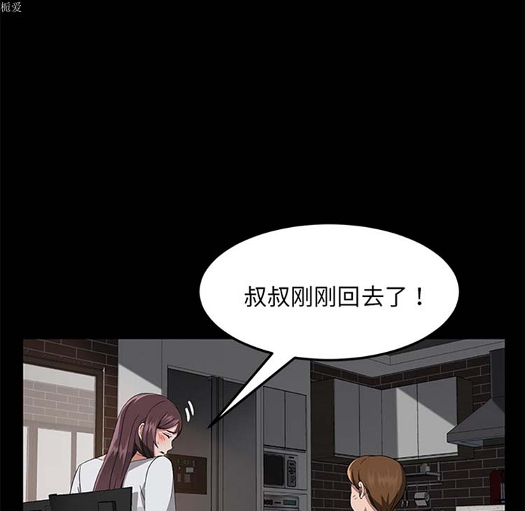 第 21 话 - 第55.jpg页