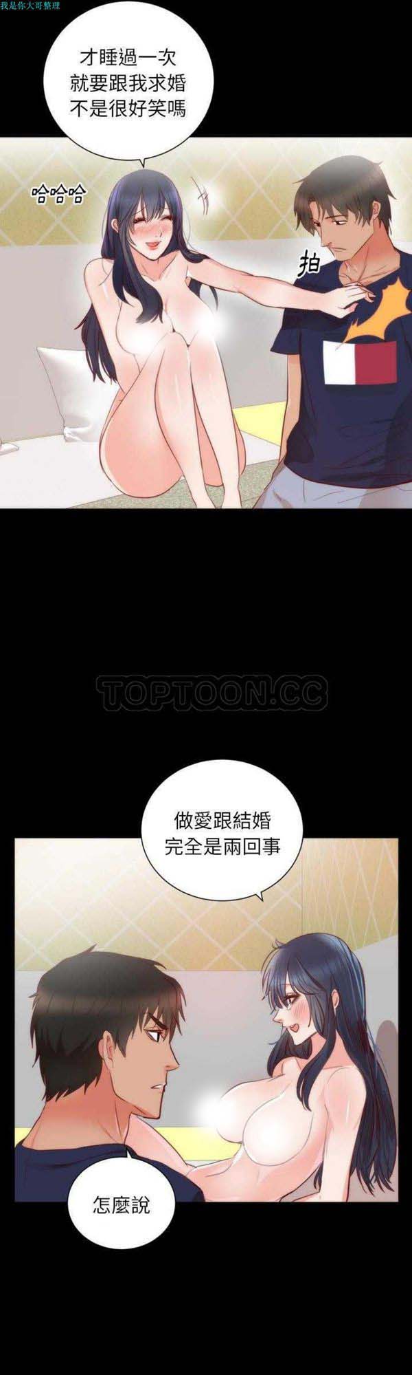 第 13 话 - 第4.jpg页