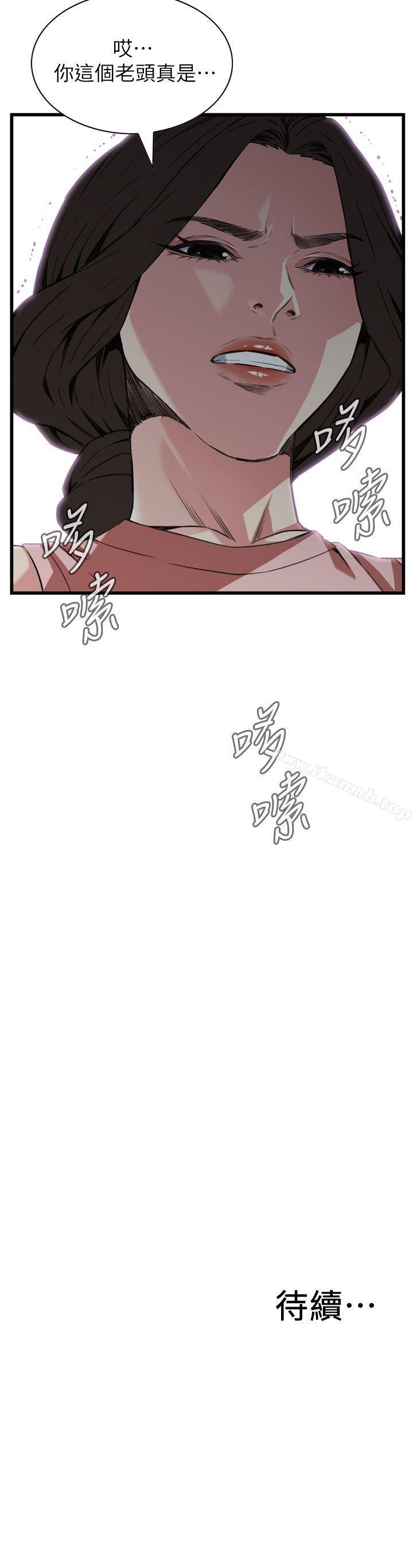 第104話 - 第25.jpg页