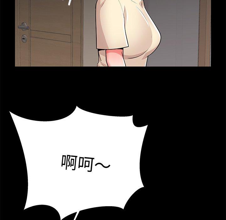 第55话 - 第68.jpg页