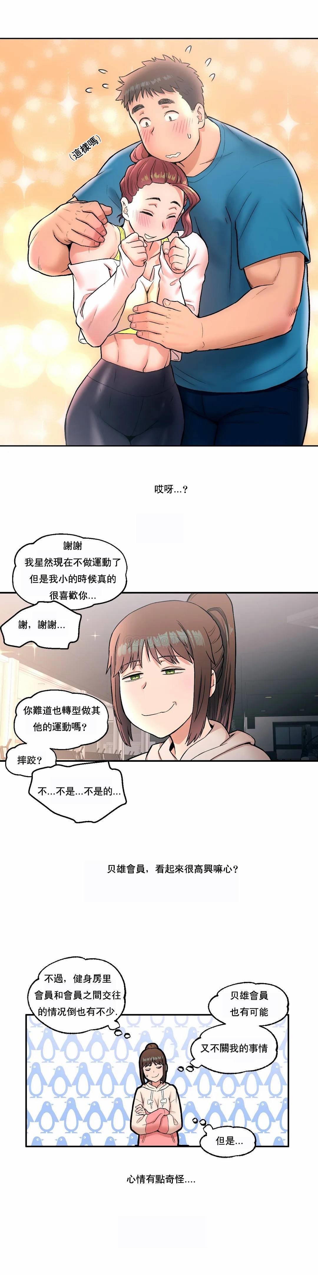 第19話 - 第16.jpg页