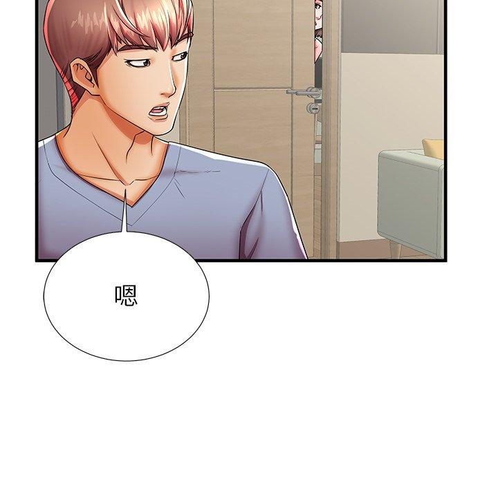 第42话 - 第43.jpg页