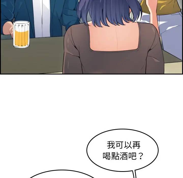 第11话 - 第20.jpg页