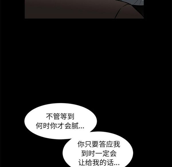 第 42 话 - 第17.jpg页