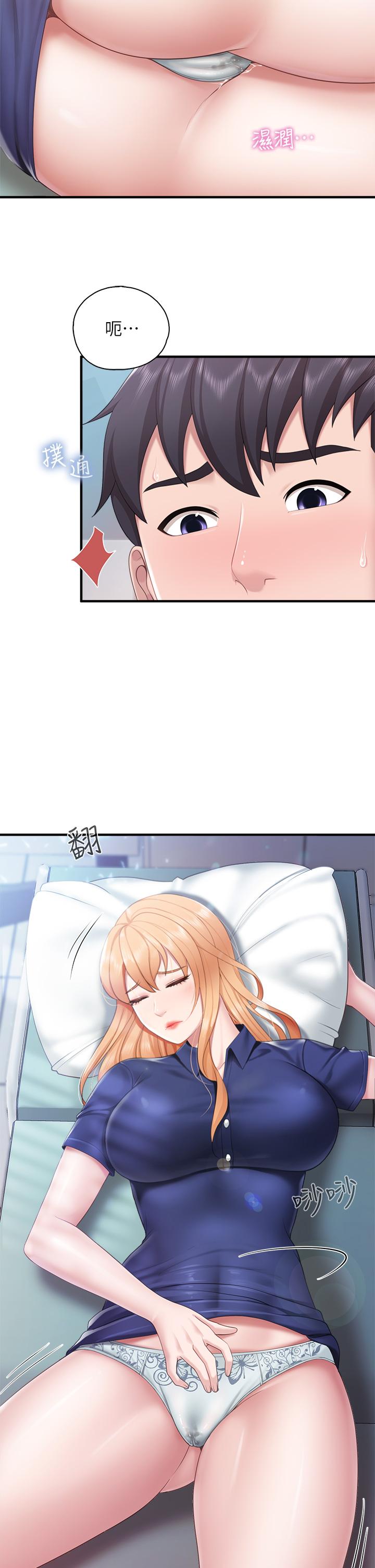 第33話-主動張開雙腿的晨熙 - 第2.jpg页