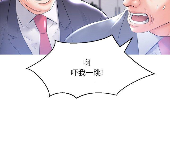 第 14 话 - 第63.jpg页