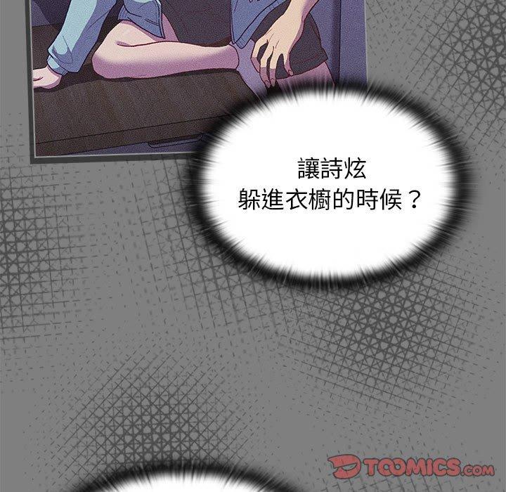第31话 - 第39.jpg页