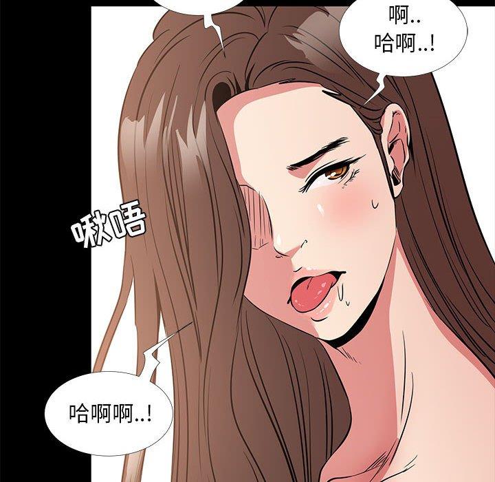 第 7 话 - 第80.jpg页
