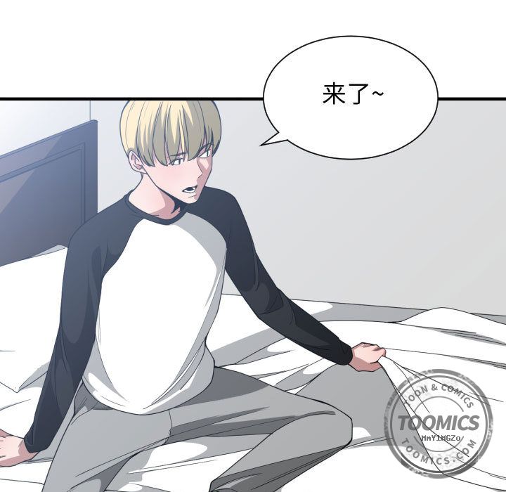 第 27 话 - 第29.jpg页