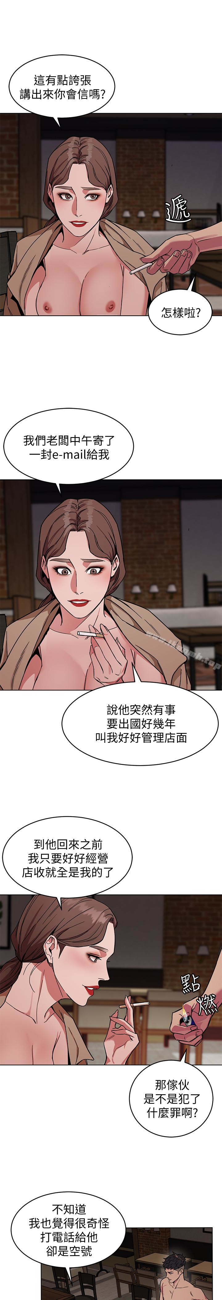 第25話-乖乖張開嘴的女人 - 第9.jpg页
