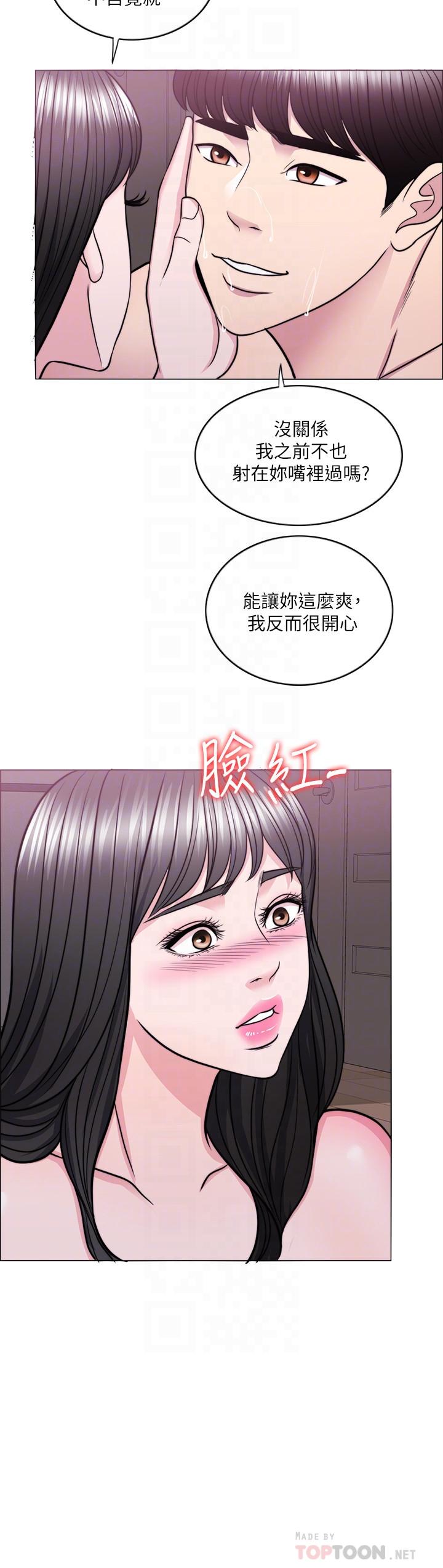 第53話-明白小凱教練的真心 - 第12.jpg页