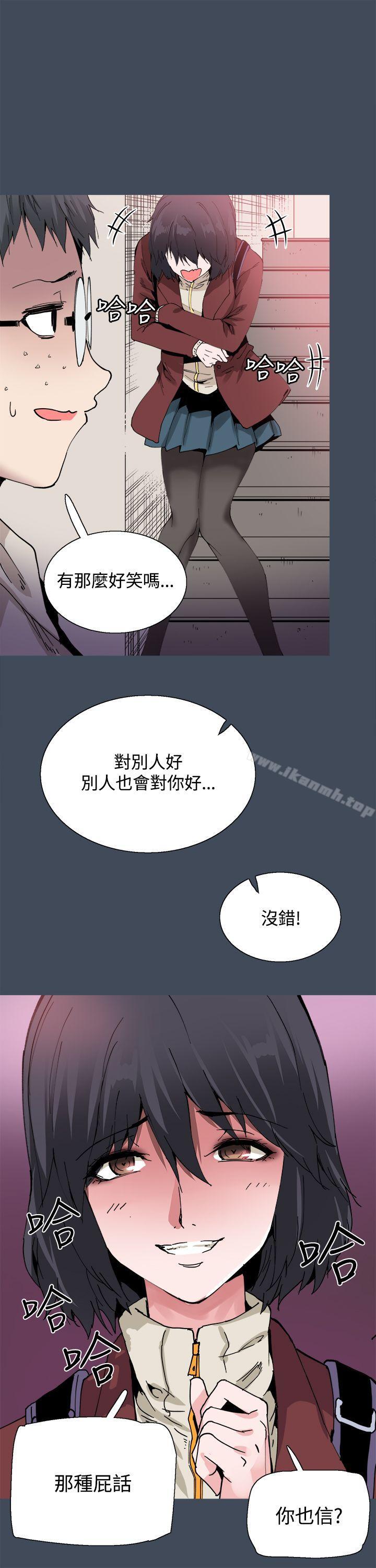 第22話 - 第12.jpg页