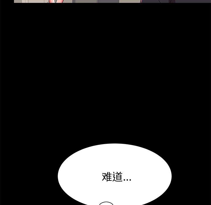 第53话 - 第105.jpg页