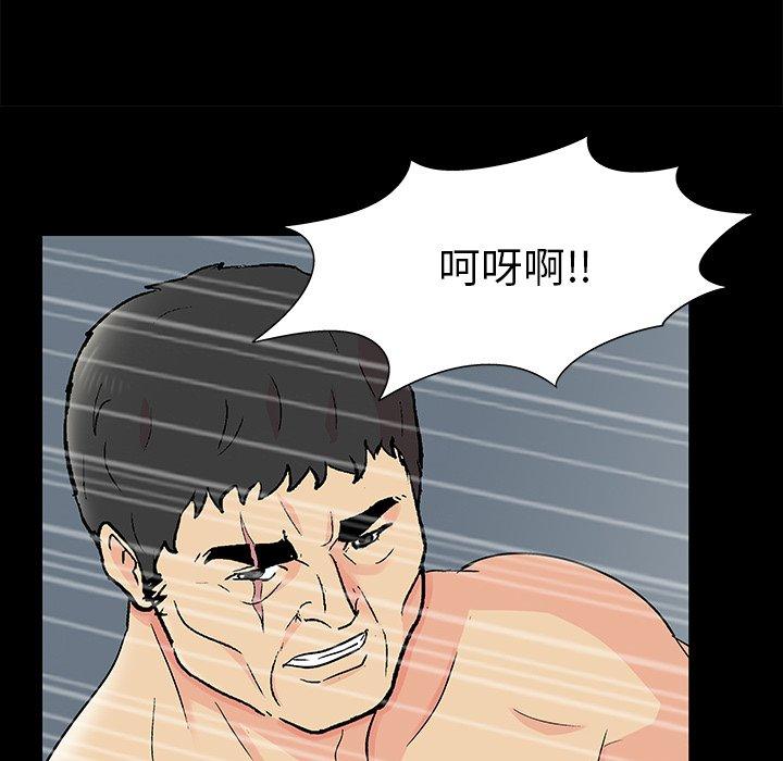 第158话 - 第77.jpg页