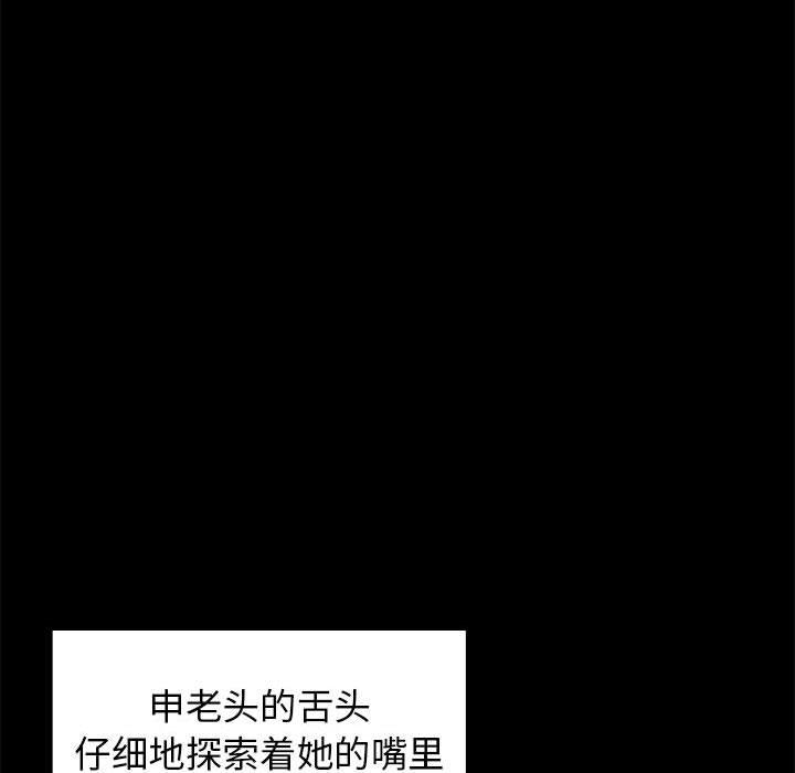 第9话 - 第28.jpg页