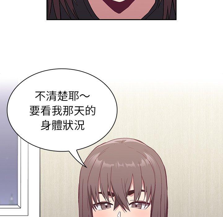 第5話 - 第69.jpg页