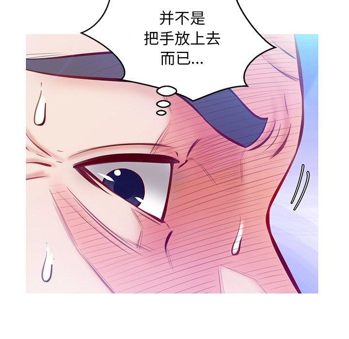 第 22 话 - 第33.jpg页