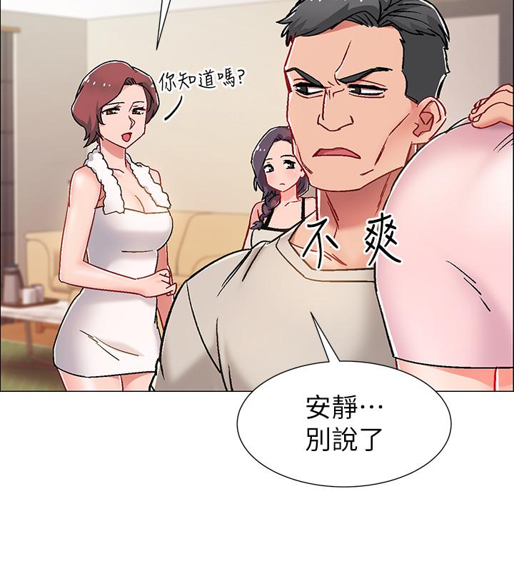 第6話-女人肉體的奧妙 - 第31.jpg页