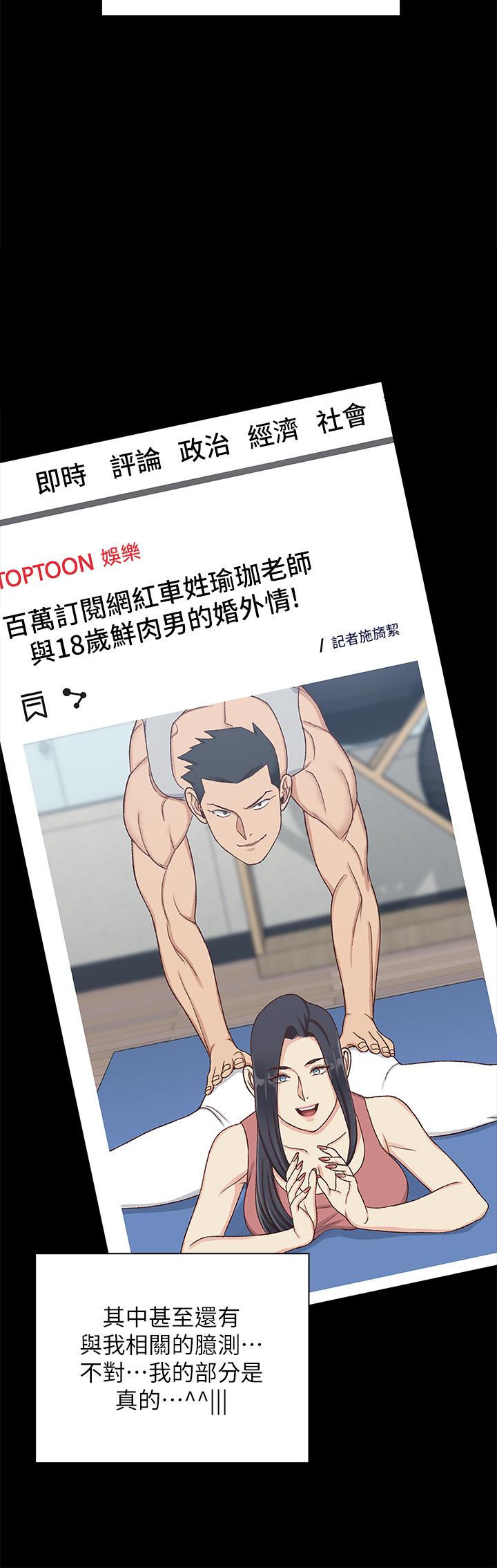 第174話-淋浴間的三人行分手炮 - 第39.jpg页