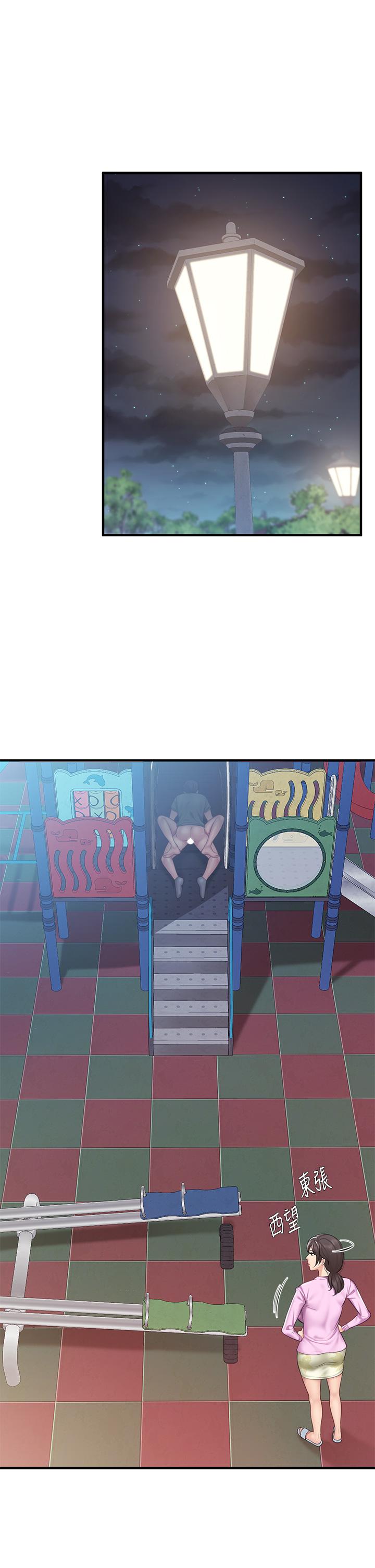 第28話-跟我姐打炮爽嗎 - 第5.jpg页