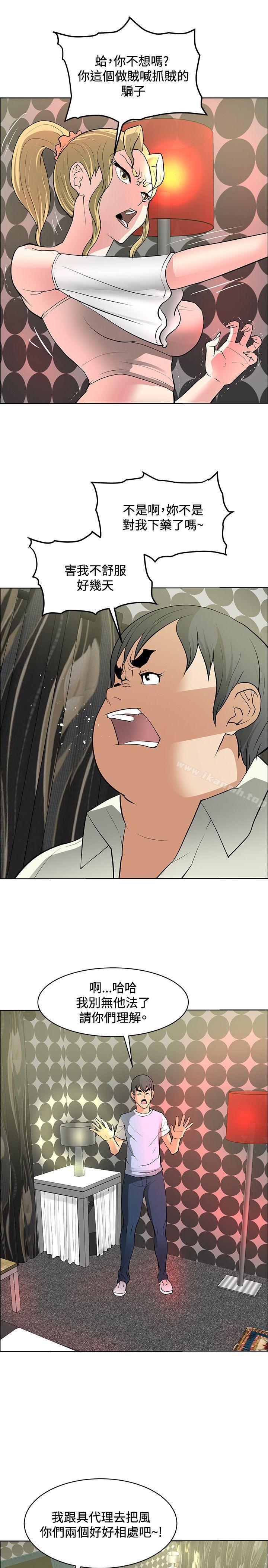 第35话 - 第23.jpg页