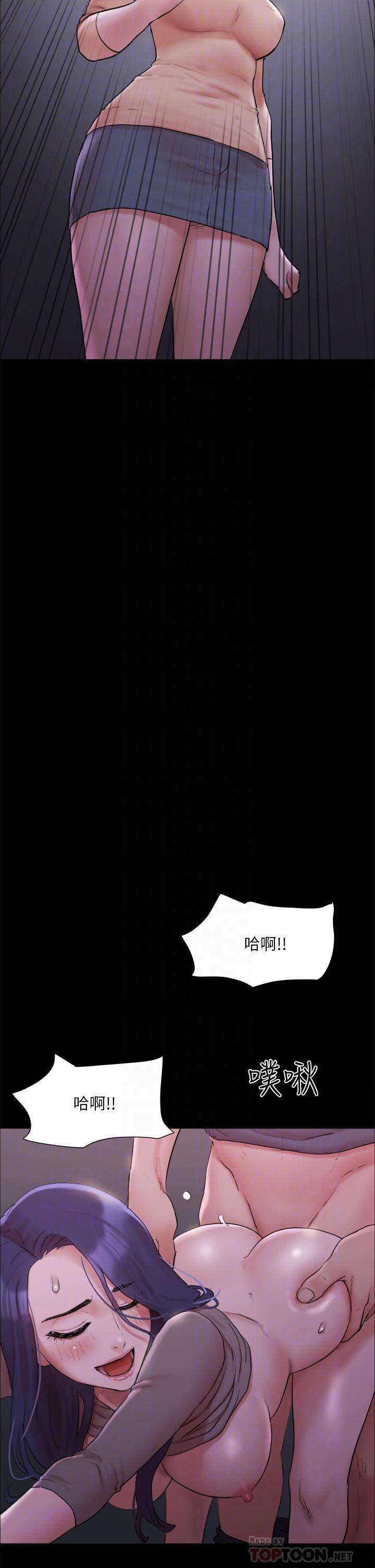 第138話-那男的...在等我？ - 第12.jpg页