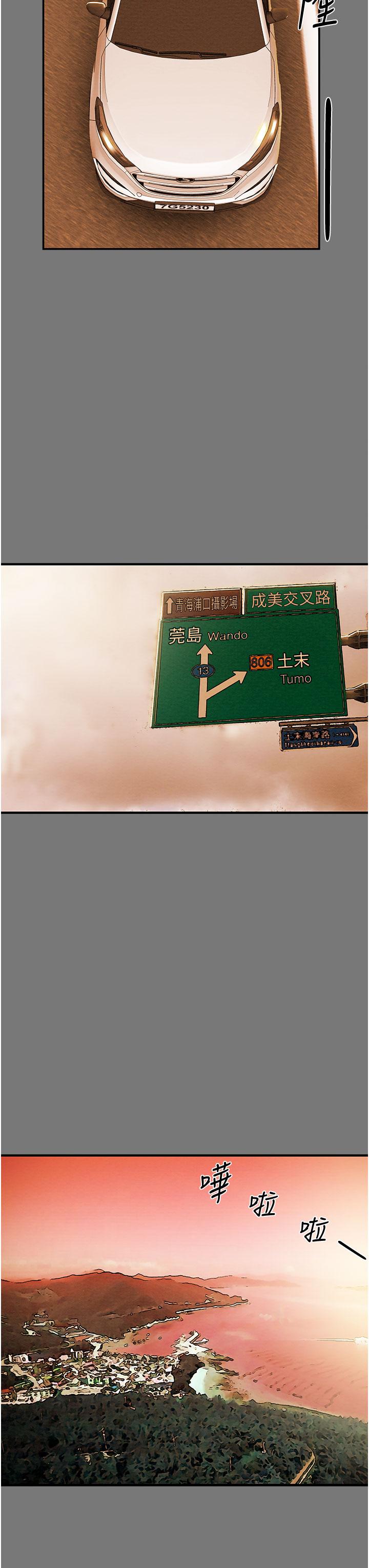 第81话-我不想再忍下去了 - 第27.jpg页