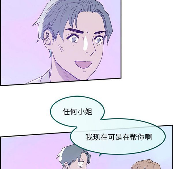第 7 话 - 第96.jpg页