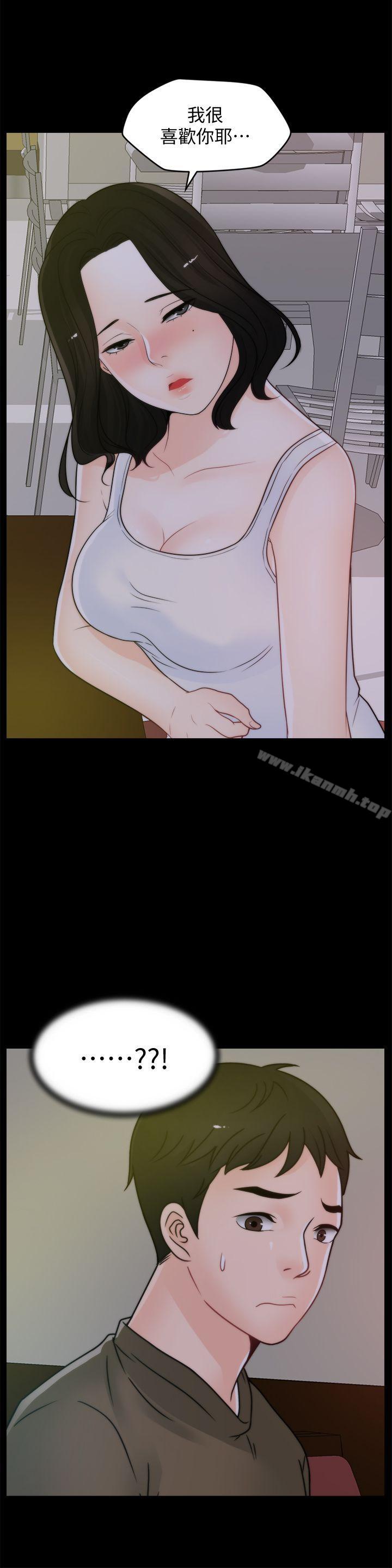 第41話-慧琳熾熱的愛 - 第26.jpg页