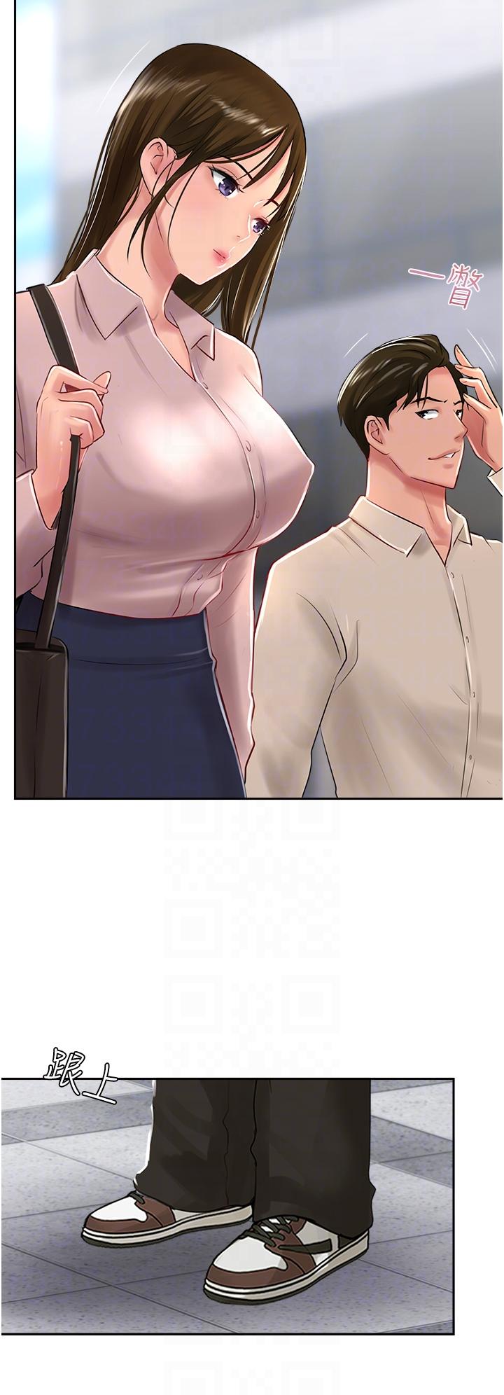 第27话-我才有资格干妳 - 第14.jpg页