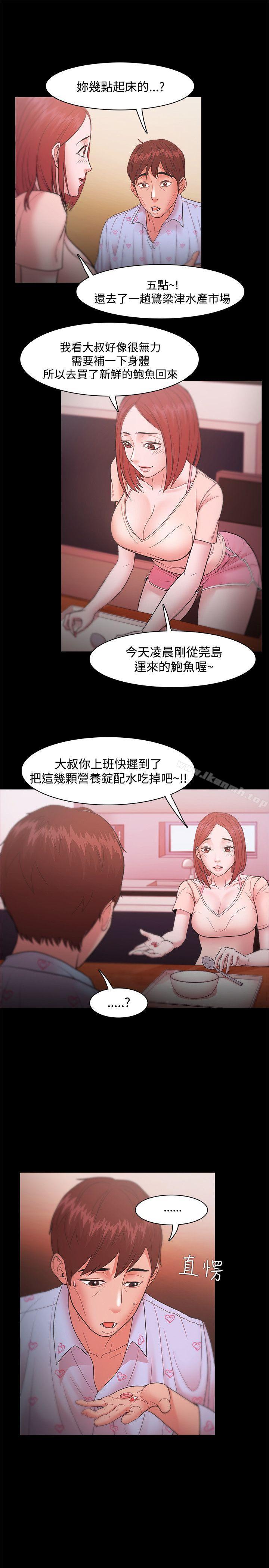 第18话 - 第9.jpg页