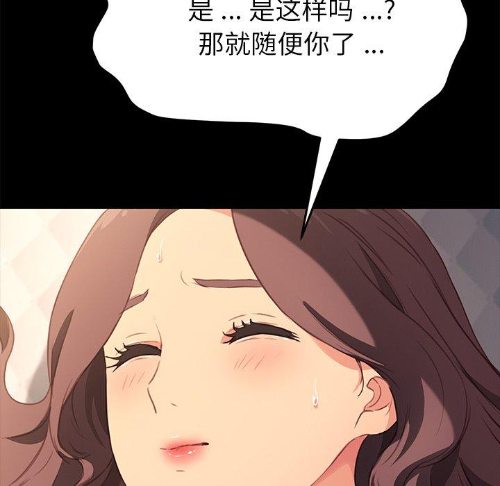 第40话 - 第171.jpg页