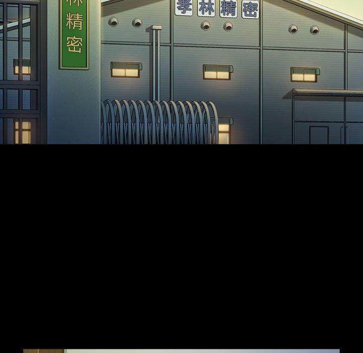 第30话 - 第130.jpg页