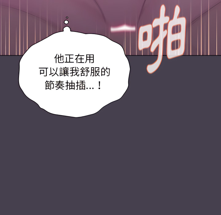 第5话 - 第119.jpg页
