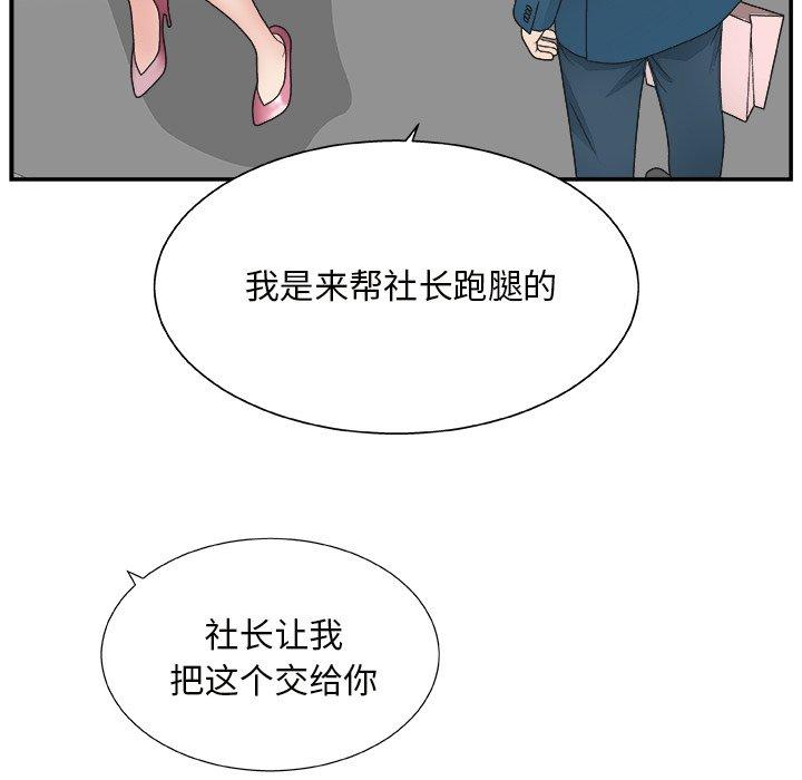 第 10 话 - 第12.jpg页