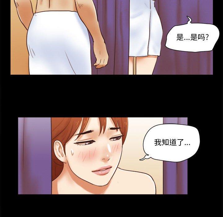 第19话 - 第21.jpg页