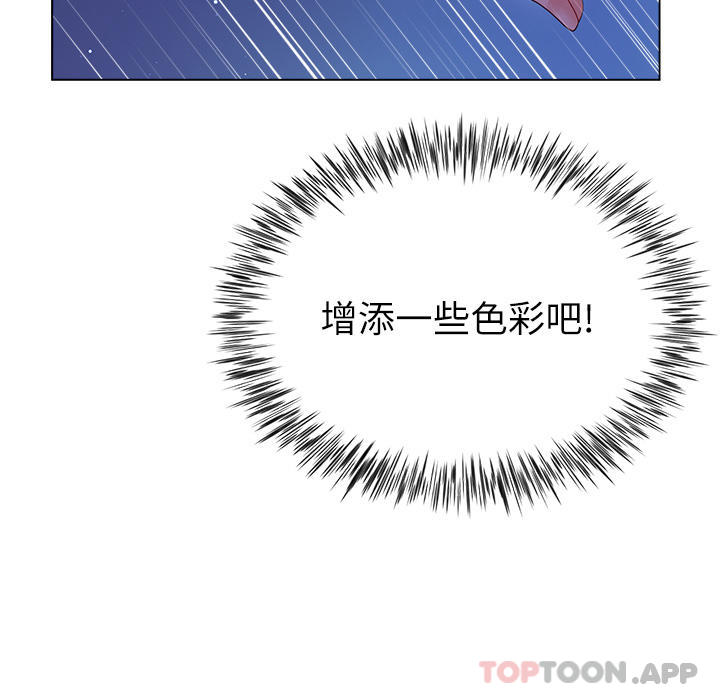 第36话-刺激的綑绑play - 第3.jpg页