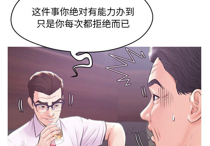 第 33 话 - 第4.jpg页