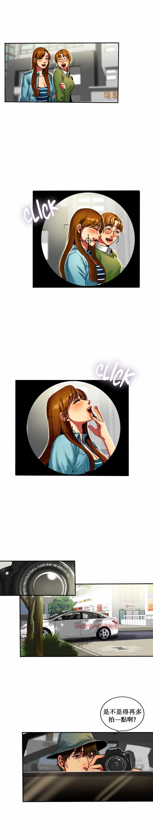 第 11 话 - 第10.jpg页