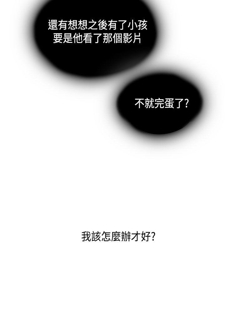 第 41 话 - 第25.jpg页
