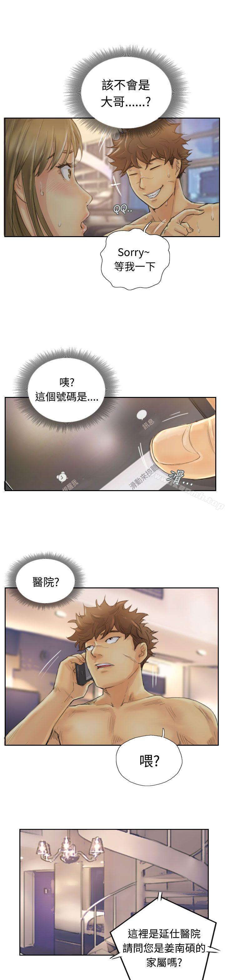 第1话 - 第27.jpg页