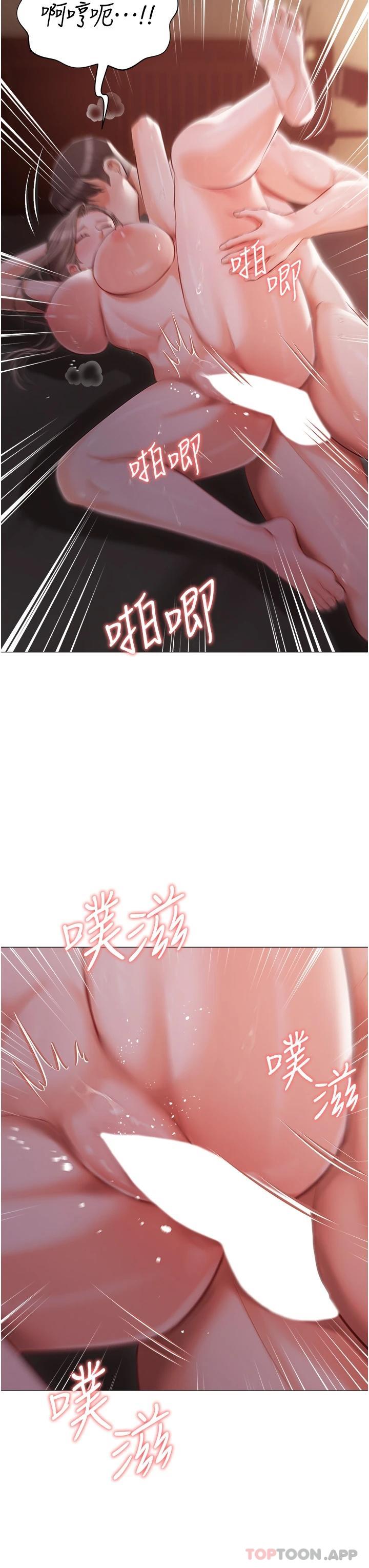 第15话-娇喘连连的母狗 - 第11.jpg页
