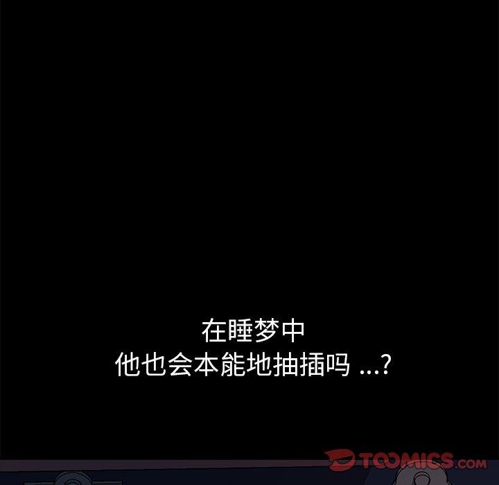 第59话 - 第9.jpg页