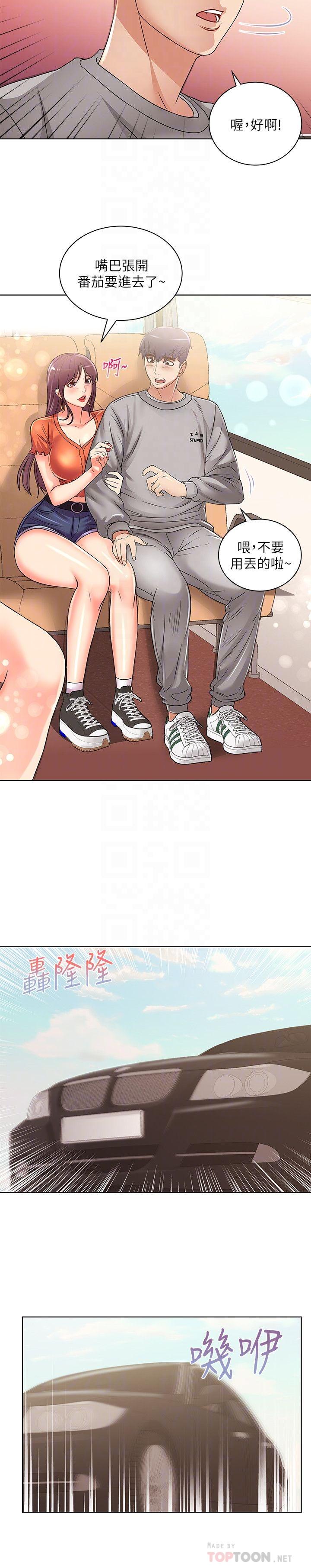 第27话-别有用心的宿营準备 - 第18.jpg页